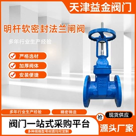 蝶阀;闸阀;止回阀