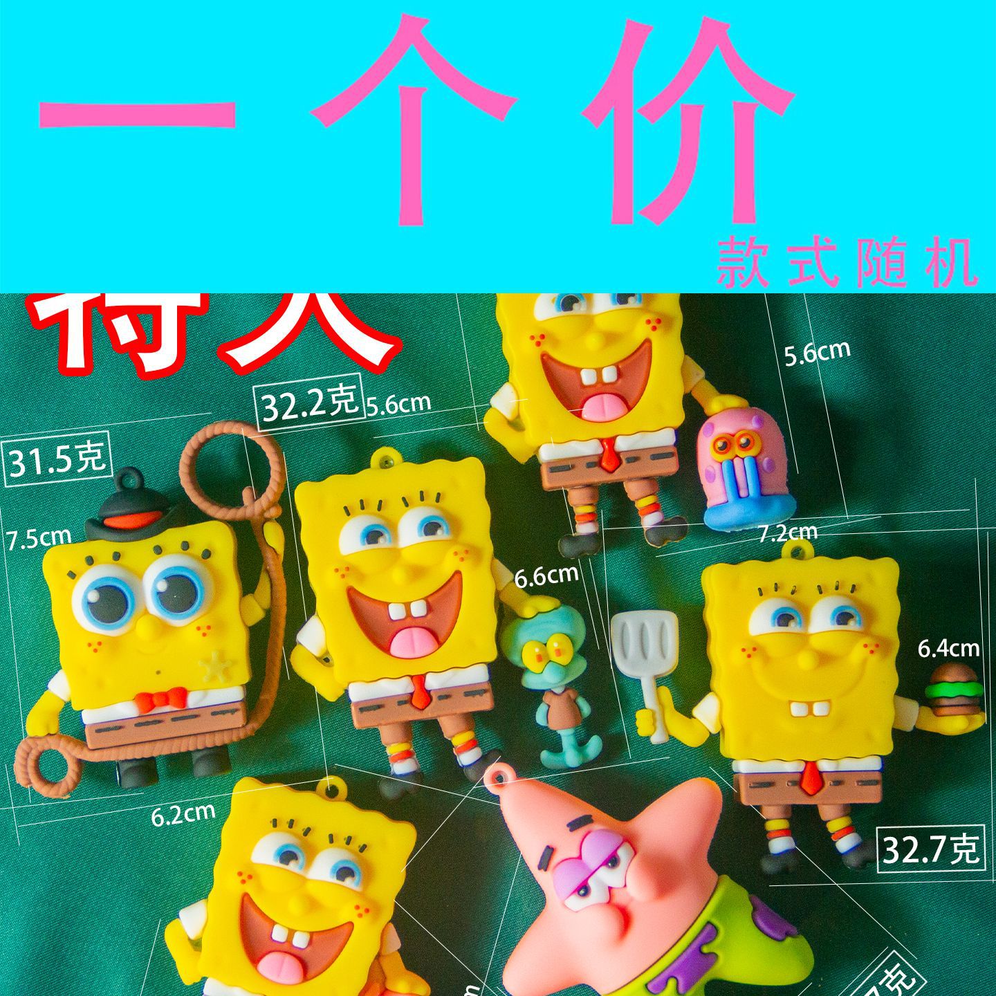 Bob Esponja Gorda Estrella Muñeca de goma suave dibujos animados PVC marea jugar bolsas ciegas regalos pequeños regalos prácticas