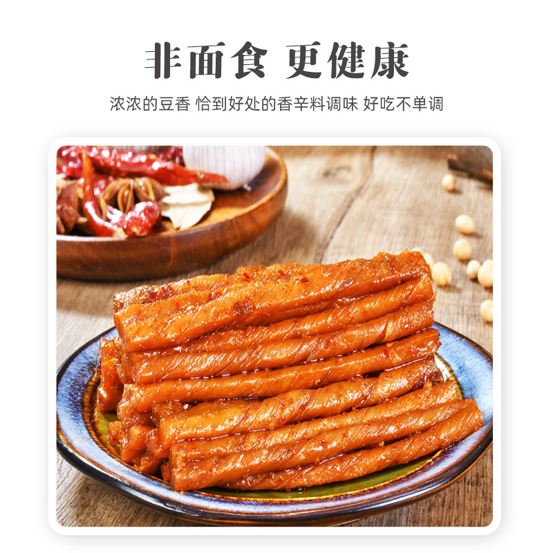 Wu La Ma Jiugui Doushen 70g Spicy Beef Jerky Snack, Wholesaler, Hunan Specialty Leisure Snack