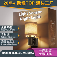 墙插小夜灯GY220金环圆柱布罩款暖光夜间氛围光控感应夜灯