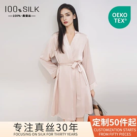 女士家居服;睡裙;睡袍、浴袍