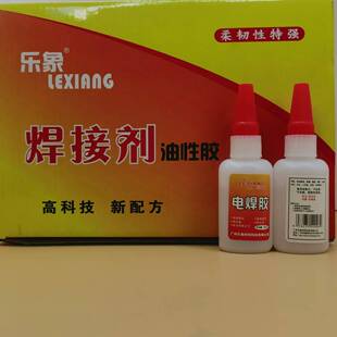 ���󺸽ӄ������z  50֧һ�� 12��һ��  һ��28.5kg����