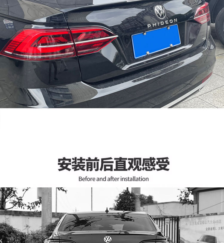 16-24 Huiang Rear Wing Decoration 17 Volkswagen Huiang Carbon Fiber Fixed Wing Without Drilling Modification Special Modification