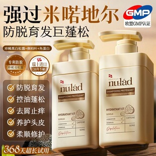 ��ʿ�M��&middot;Nulad����ϴ�lˮ�ڰ���¶���B���B��������ȥм��ˬ��