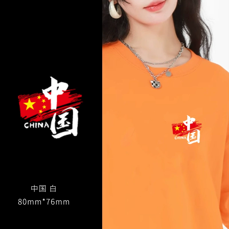 T-shirt for beloved, sticker, small patch, new collection