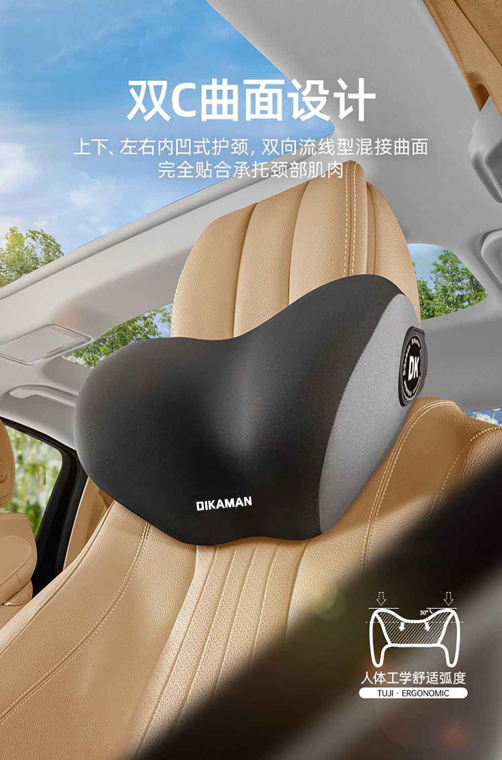 Headrest, neck support, lumbar support, car cushion, car accessories, lumbar support, memory foam, comfortable pillow, seat lumbar support for long-term sitting
