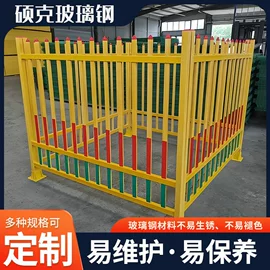 防护栏;网格板;玻璃钢