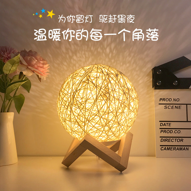Daguanyuan Simple Table Lamp Bedside Lamp Night Light Creative Nordic Ins Girl Romantic Decoration Rattan Ball Night Light L Daguanyuan Simple Table Lamp Bedside Lamp Night Light Creative Nordic Ins Girl Romantic Decoration Rattan Ball Night Light L