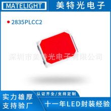 2835PLCC2���ɫ0.2W 0.5W��Ƭʽ���鷢�������