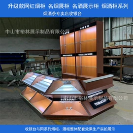 展示柜;广告牌;展示架