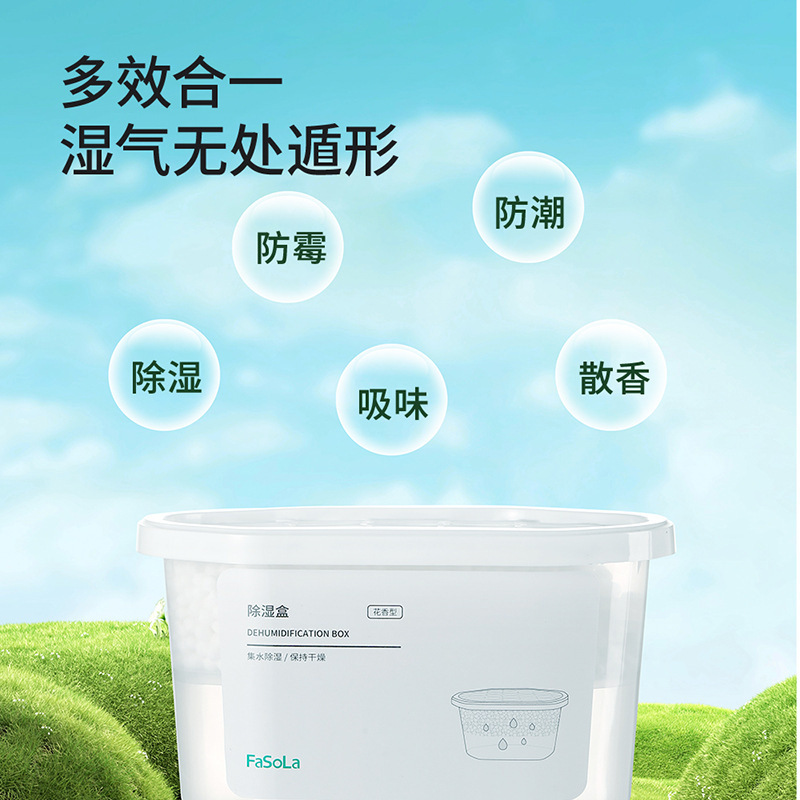 ファソラ乾燥剤寮の学生は南天に帰って神器の休暇を吸湿します。|undefined