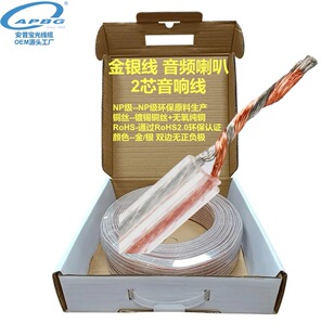�S�����l2468͸���p�K��26awg24awg���y��led���l����2о��푾�