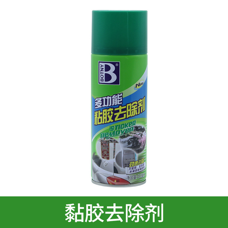 ボスリ ビスコースリムーバー 450ml