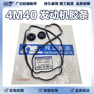 �ھ�C�������E306 307 308B C D����4M40���T���w�|�z�l���w�|