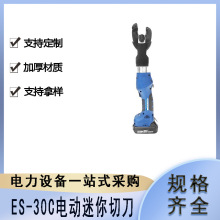 ES-30C��yʽ�~�X��|�����Q����Һ���е�С��늄ӳ��ʽ�����Q