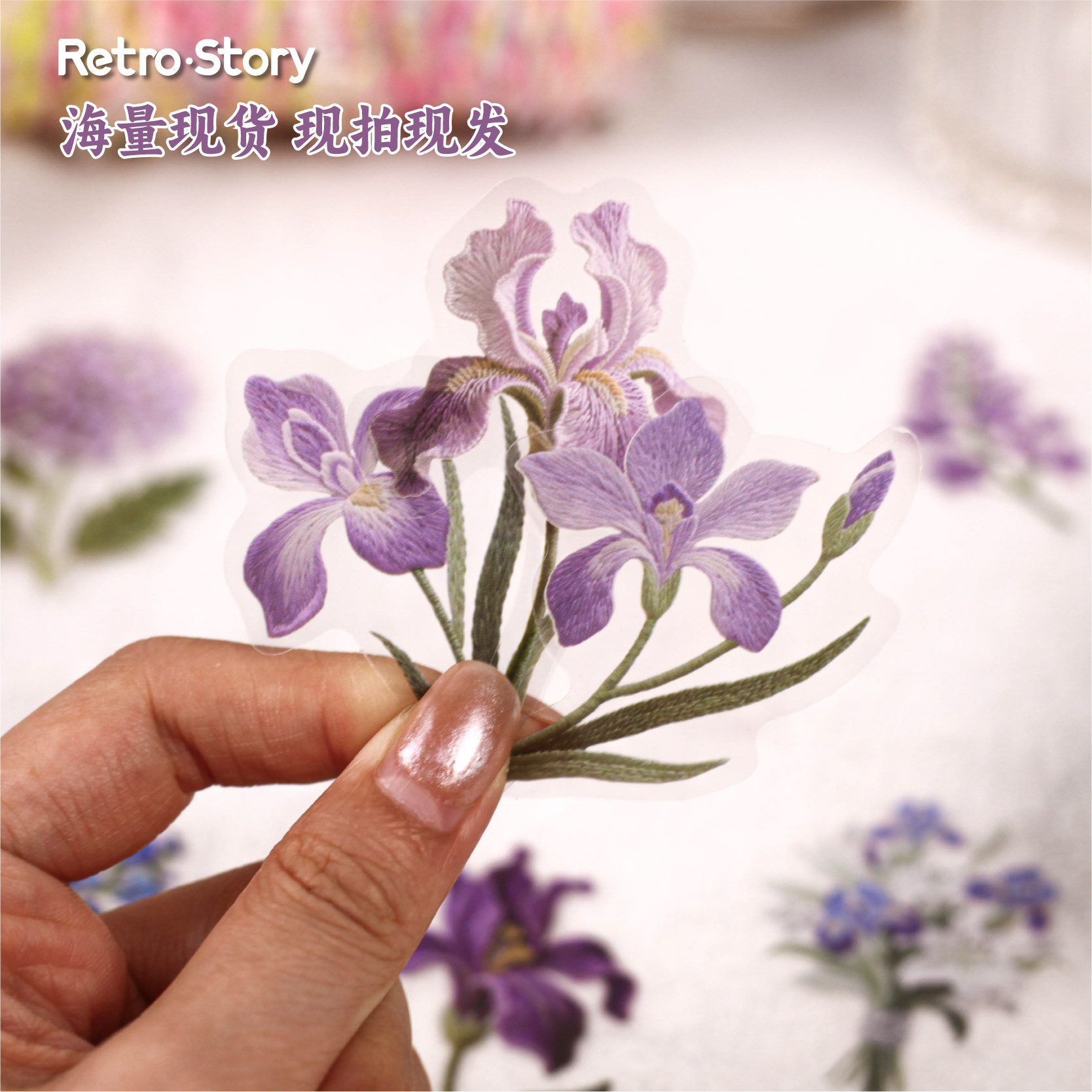 Retro Storypet Sticker Serie de tejidos y bordados Tema de flores Cuentas de mano Funda para teléfono móvil Material de decoración Pegatina de película de corte