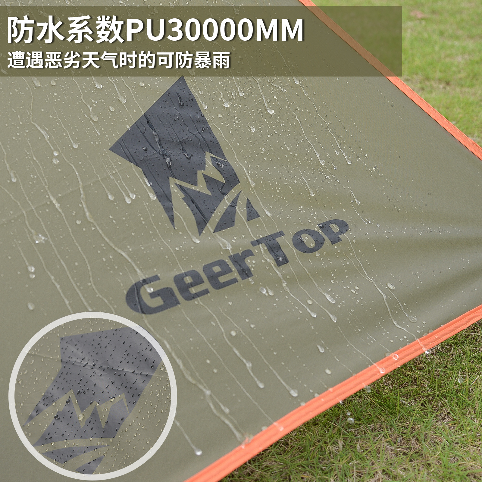4-6 Person Side Awning Car Sunshade Tent, Easy to Set Up, Family Outdoor Camping Butterfly-Shaped Awning, Rainproof