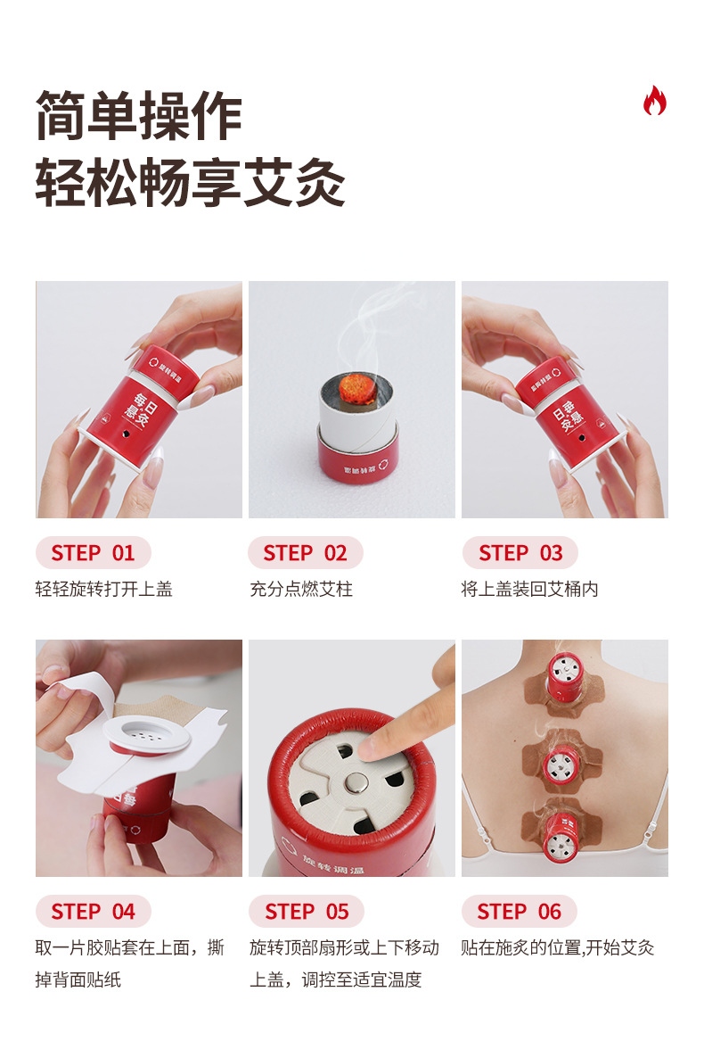 Suspended Moxibustion Tube Mild Smoke Rotating Temperature Control Moxa Box with 60 Replacement Adhesive Patches overview