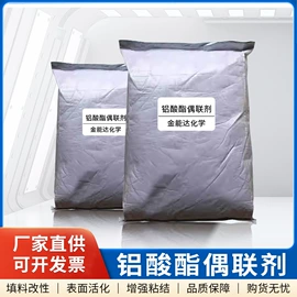 分析试剂;其他活性剂;其他生物化工