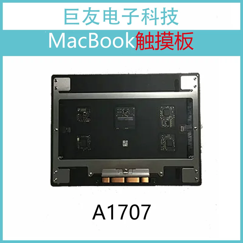 Ноутбук с сенсорным управлением, совместимый с MacBook Pro (Apple)