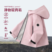 班集2025男童外套春秋款保暖童装男大童运动上衣春装儿童冲锋衣