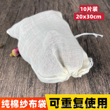 20*30cm�龀�������޲����؏�ʹ���^�V����ș���������{���Ҝ���