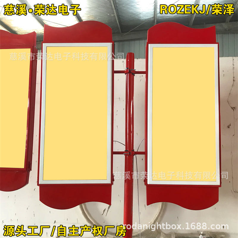 户外双面全发光红旗形灯箱灯杆广告牌通体发光红灯笼灯箱道旗制作