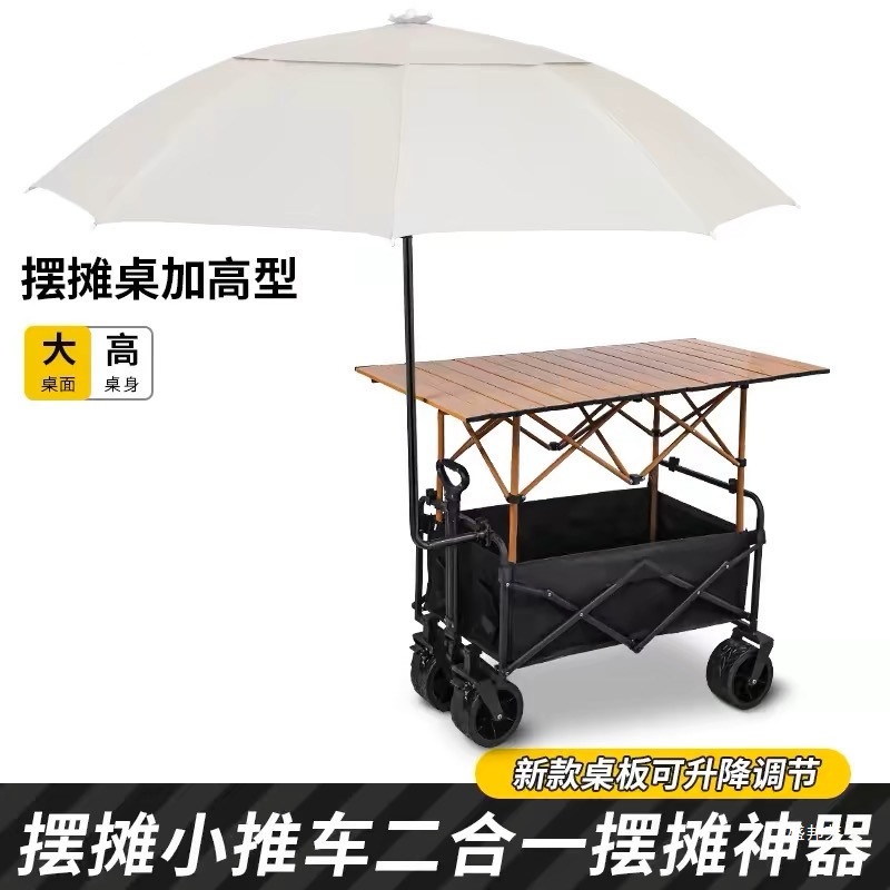 Street Stall Trolley, Street Stall Folding Table, Grilled Sausage Mobile Outdoor Camp Shopping Camping Picnic Cart Portable