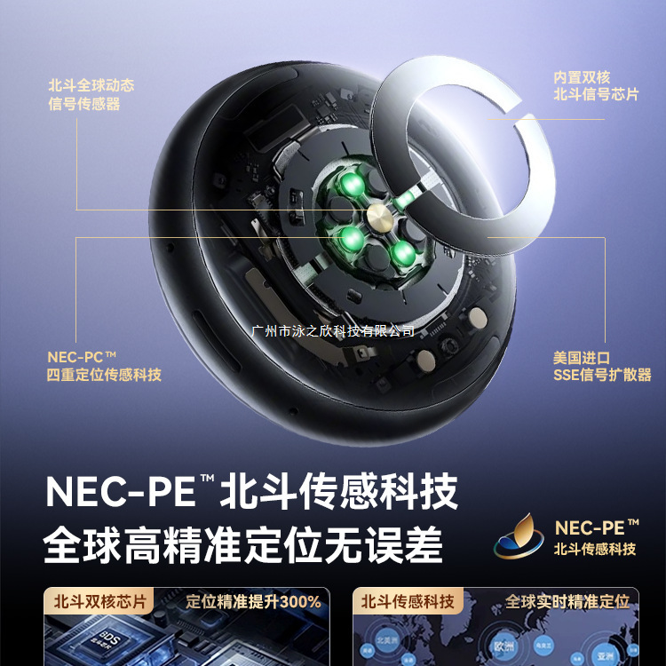 2025黑科技定位器平替适用华为安卓北斗GPS自行车防盗钥匙扣宠物|undefined