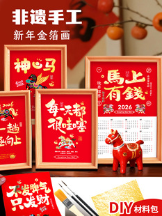 �������ֹ�diy���ϰ��𲭮��������z���2026�՚v�R�ꄓ��Y��