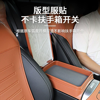 Mercedes-Benz – Armrest Box Armrest box pad