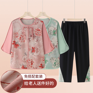 Middle-Aged and Elderly Women's Summer Clothes 70 and 80 Years Old Grandma's Summer Clothes Short-Sleeved Mother's Clothes 2025 New Suits