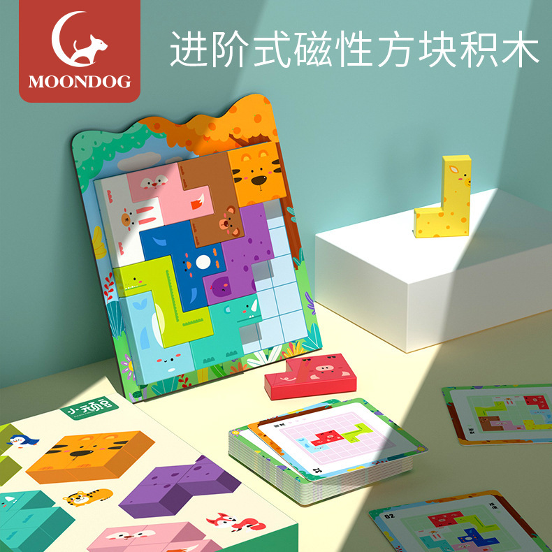Bloques de construcción de madera para niños, cubos de animales magnéticos, combinación de juegos de rompecabezas interactivos entre padres e hijos, juguetes de rompecabezas de educación temprana