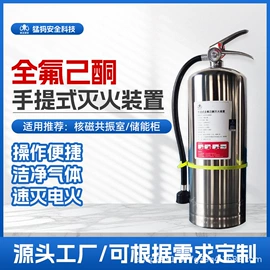 灭火器材;其他消防设备