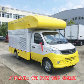 河南多功能流动奶茶汽车 厂家直供小吃早餐车 售货车价格和图片
