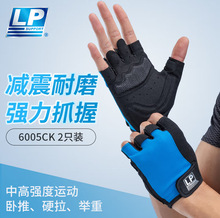 LP����������Ů����еӖ�� ��ָ�\������ һ���b���{�غ� 6005CK