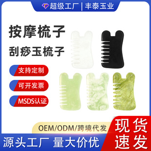 �羳؛Դ��ʯ��Ħ���ӿɼ�ӡlogo�^����Ħ�����l�|�����ʯ����