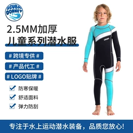 潜水服;救生衣;其他救生器材