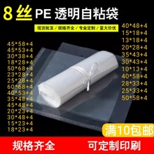 ճڴ͸peԷbϰbmzĤռ{F؛