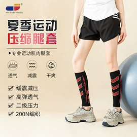 美腿袜压力袜;运动休闲棉袜;护腿