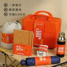 银行礼品定制logo高端行李箱套装金融行业商务会议客户签约伴手礼