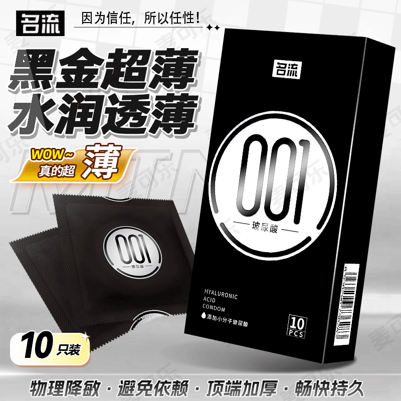 Condones Celebrity, paquete de 10, ultrafinos, con textura de partículas grandes, con control de tiempo, productos para adultos, venta al por mayor