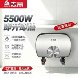 即热式小厨宝厨房电热水器家用租房迷你即热式台下小型卫生间立式