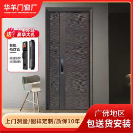 不锈钢大门 家用别墅防盗门 智能锁门中门 广佛肇珠三角送装一体