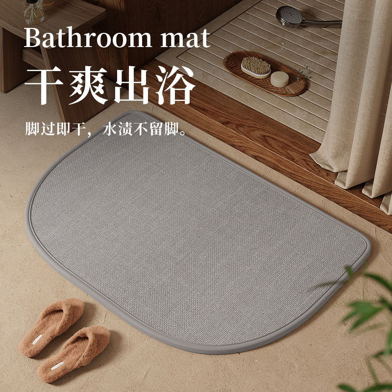 家用浴室地垫卫生间防滑吸水脚垫厕所门口垫子洗手间进门速干地毯