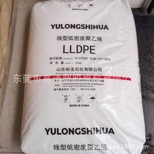 Lldpe Shandong Yulong 7042 Transparent Grade 2 Molten Fat