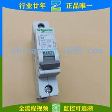 Schneider-· OSMC32N1C3A