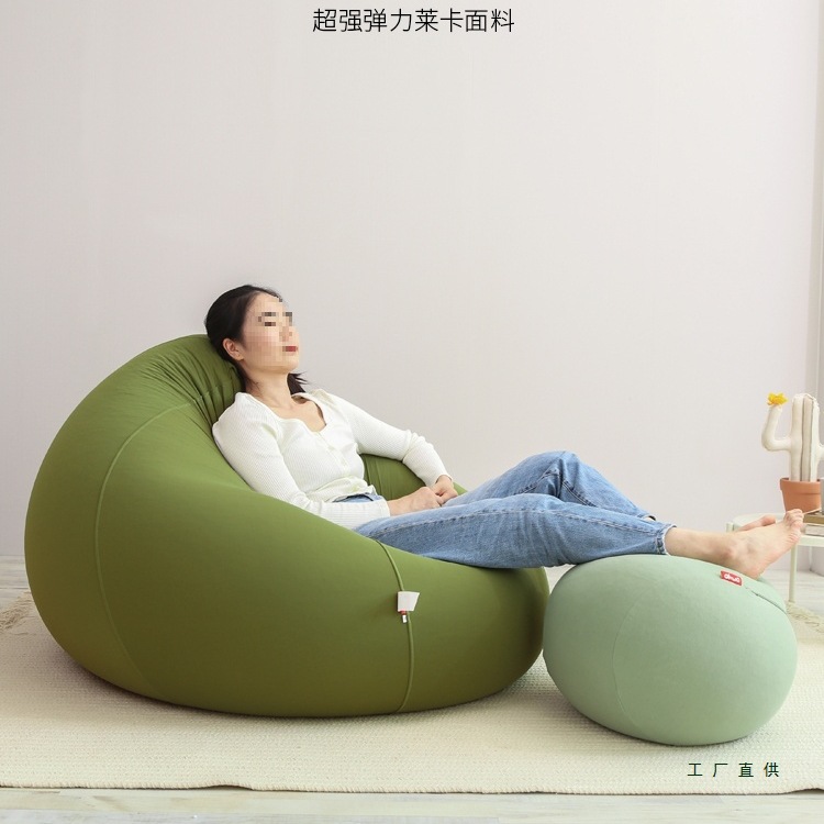 Lazy Sofa Bean Bag Single Lycra Elastic Internet Celebrity Small Apartment Tatami Simple Reclining Sofa Comfortable
