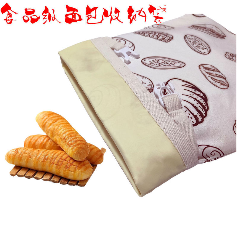 蜂蜡面包袋用于食品面包可重复使用储存保鲜袋内衬优质蜂蜡布|undefined