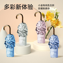 新款日式三折超轻伞便携式花边伞黑胶防紫外线晴雨两用遮阳防晒伞